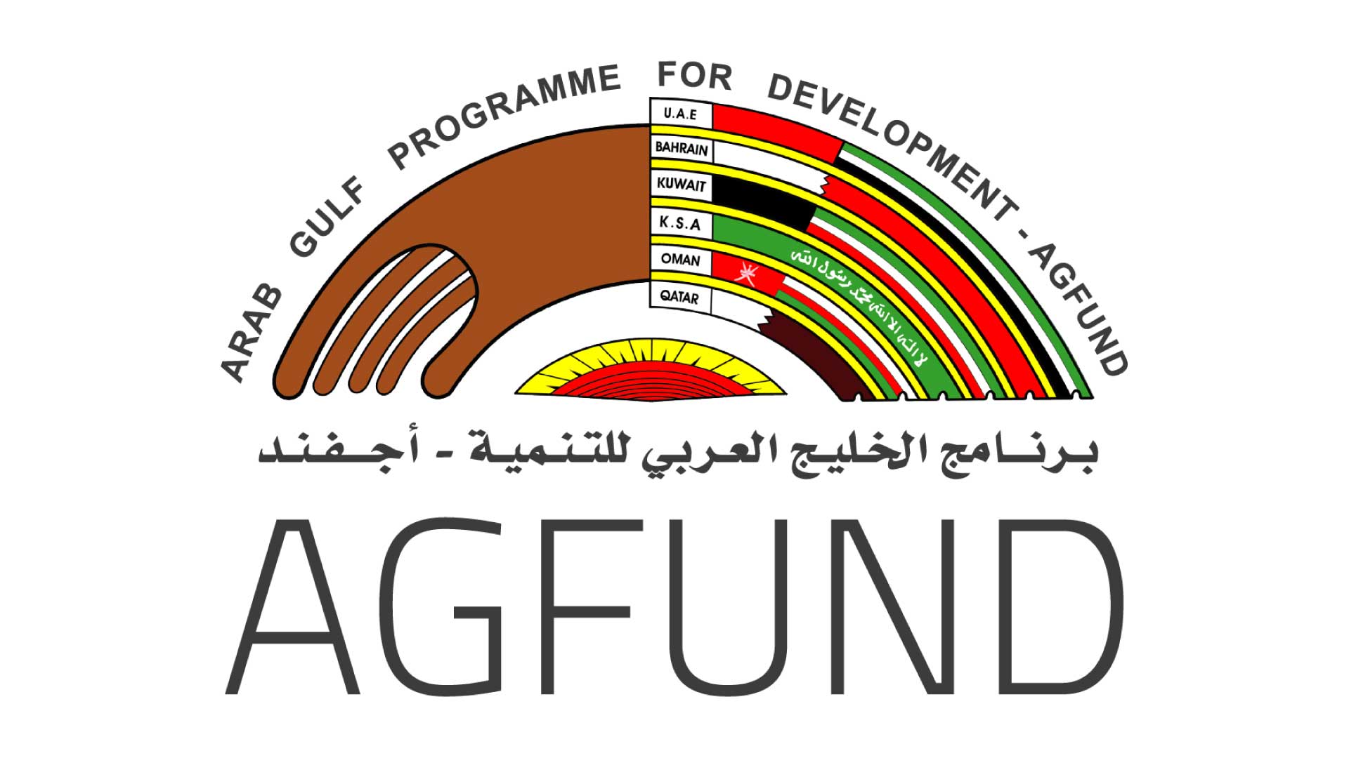 AGFUND